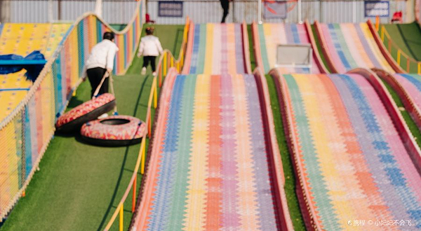 七彩风车乐园
