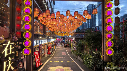 十八梯观景台第 1 张图片