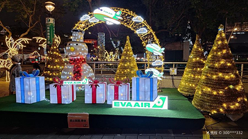 新北市政府市民广场