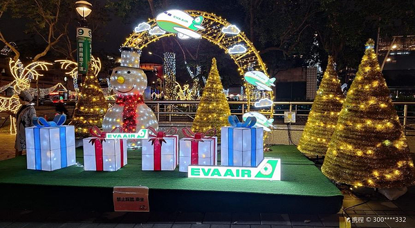 新北市政府市民广场