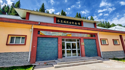 乔尔玛烈士纪念馆第 1 张图片