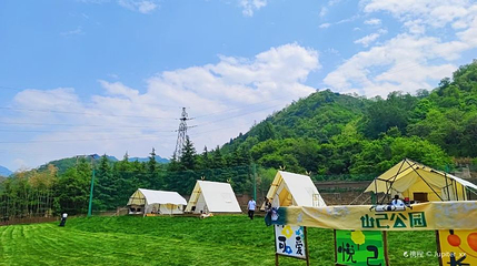秦岭国际高尔夫旅游度假区第 1 张图片