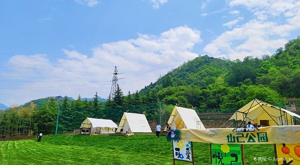 秦岭国际高尔夫旅游度假区