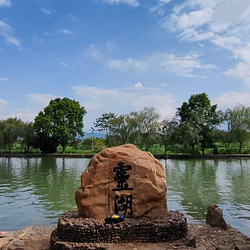 灵湖风景区