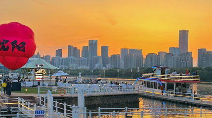 滨水浑河外滩市集第 1 张图片
