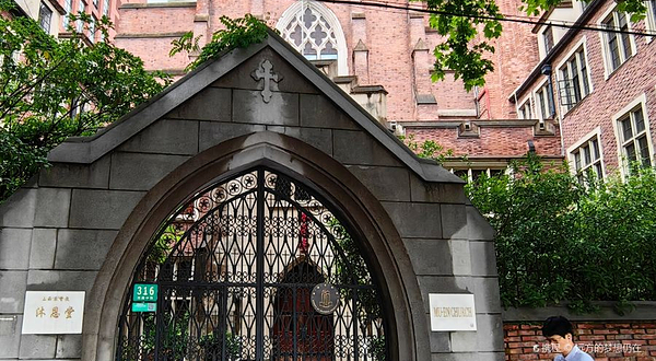 赤壁市基督教沐恩堂