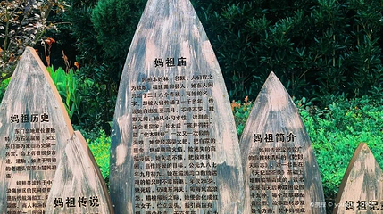 东门岛第 1 张图片