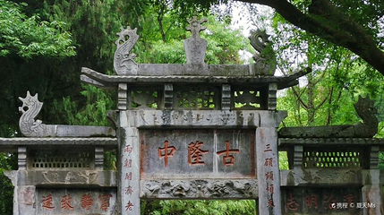 古隆中-诸葛亮故居第 1 张图片