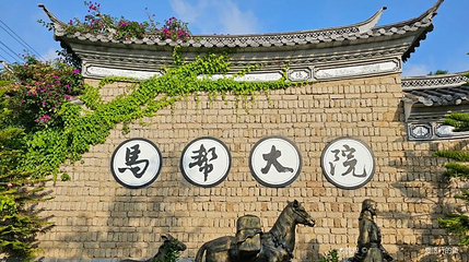 李珍国故居第 1 张图片