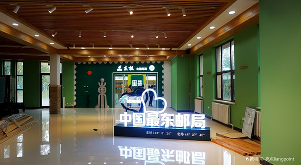 “东极”主题邮局