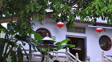 南山别院第 1 张图片