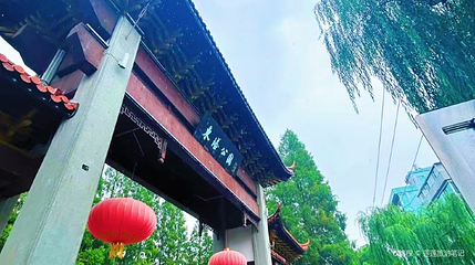 东塔公园第 1 张图片