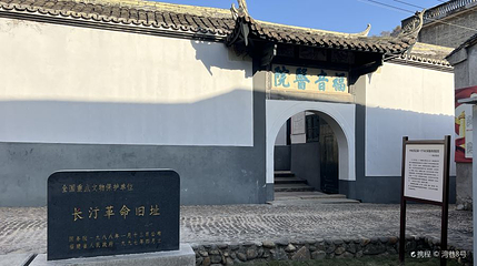 福音医院旧址第 1 张图片