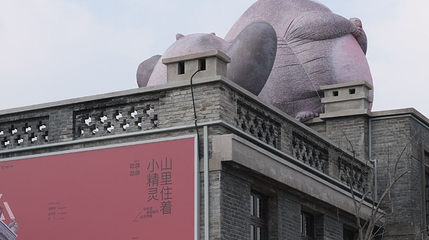 秀水街历史文化街区展示中心第 1 张图片