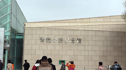 慕生忠将军纪念馆第 1 张图片