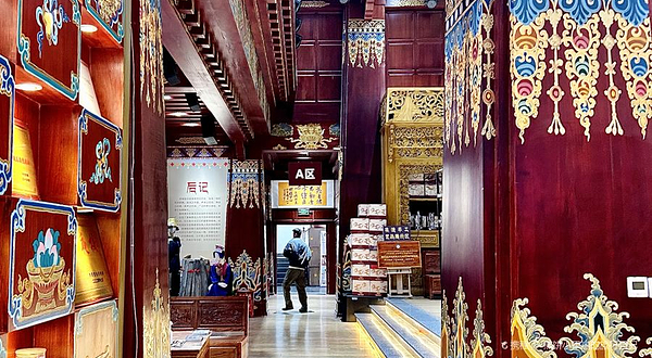 古城非遗体验中心