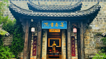 铜官古镇第 1 张图片