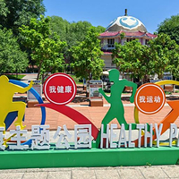 博尔塔拉生态旅游景区