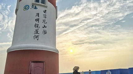 堤头灯塔第 1 张图片