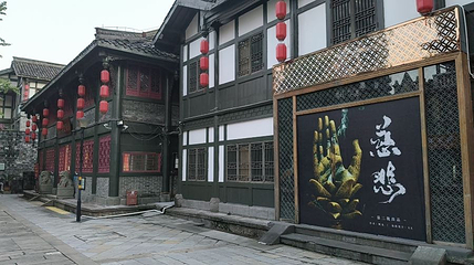 重庆映像-瓷器口第 1 张图片