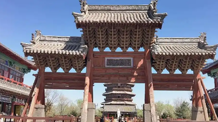 辽代文化城第 1 张图片