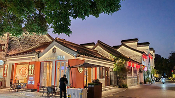 熙南里文化街区
