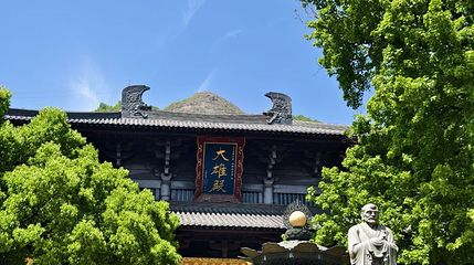 金峨禅寺第 1 张图片