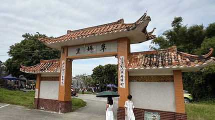 草坪里第 1 张图片