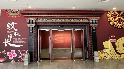 四川博物院-展厅第 1 张图片