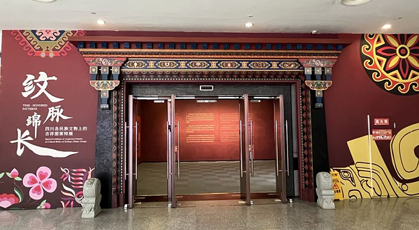 四川博物院-展厅