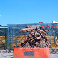 宋城墙遗址公园