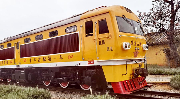 建水古城小火车-铁路文化走廊