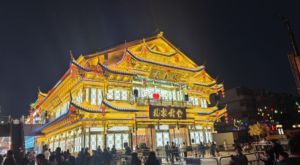 串城街邯郸古城