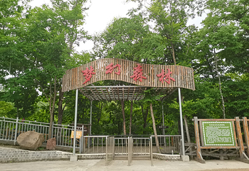 二道白河第 27 张图片