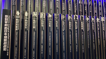 七三一旧址考古基点