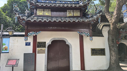 乌山历史风貌区第 1 张图片