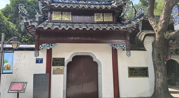 乌山历史风貌区