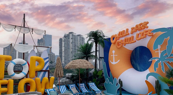 源脉趣浪·温泉水乐源