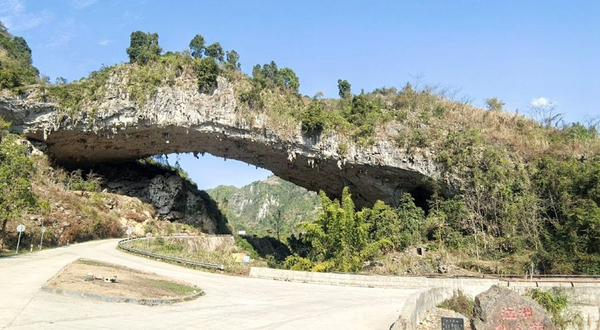 江洲仙人桥景区