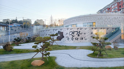 延吉发展大坡第 1 张图片