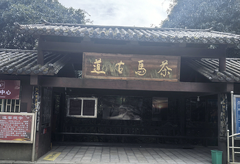 云南哀牢山国家级自然保护区第 11 张图片