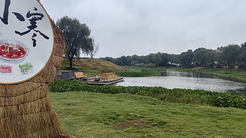 城头山国家考古遗址公园