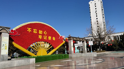 友谊公园第 1 张图片