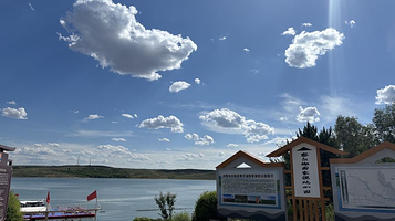 内蒙古兴和察尔湖国家湿地公园