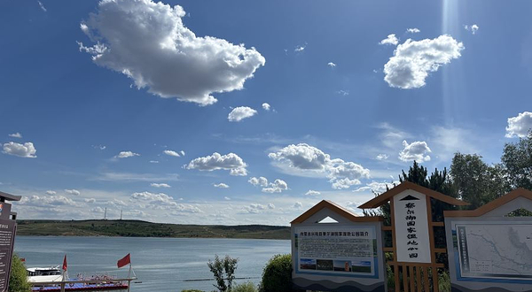 内蒙古兴和察尔湖国家湿地公园