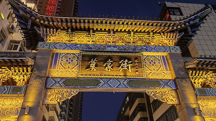 莫家街第 1 张图片
