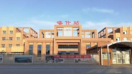 喀什火车站广场第 1 张图片
