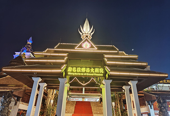 告庄西双景第 69 张图片