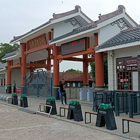 汕头海门莲花峰海洋文化馆