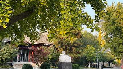 鲁迅故居第 1 张图片